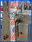 Машина упаковки детержентного порошка ДЖБ-300К ВФФС заполняя с управлением ПЛК поставщик